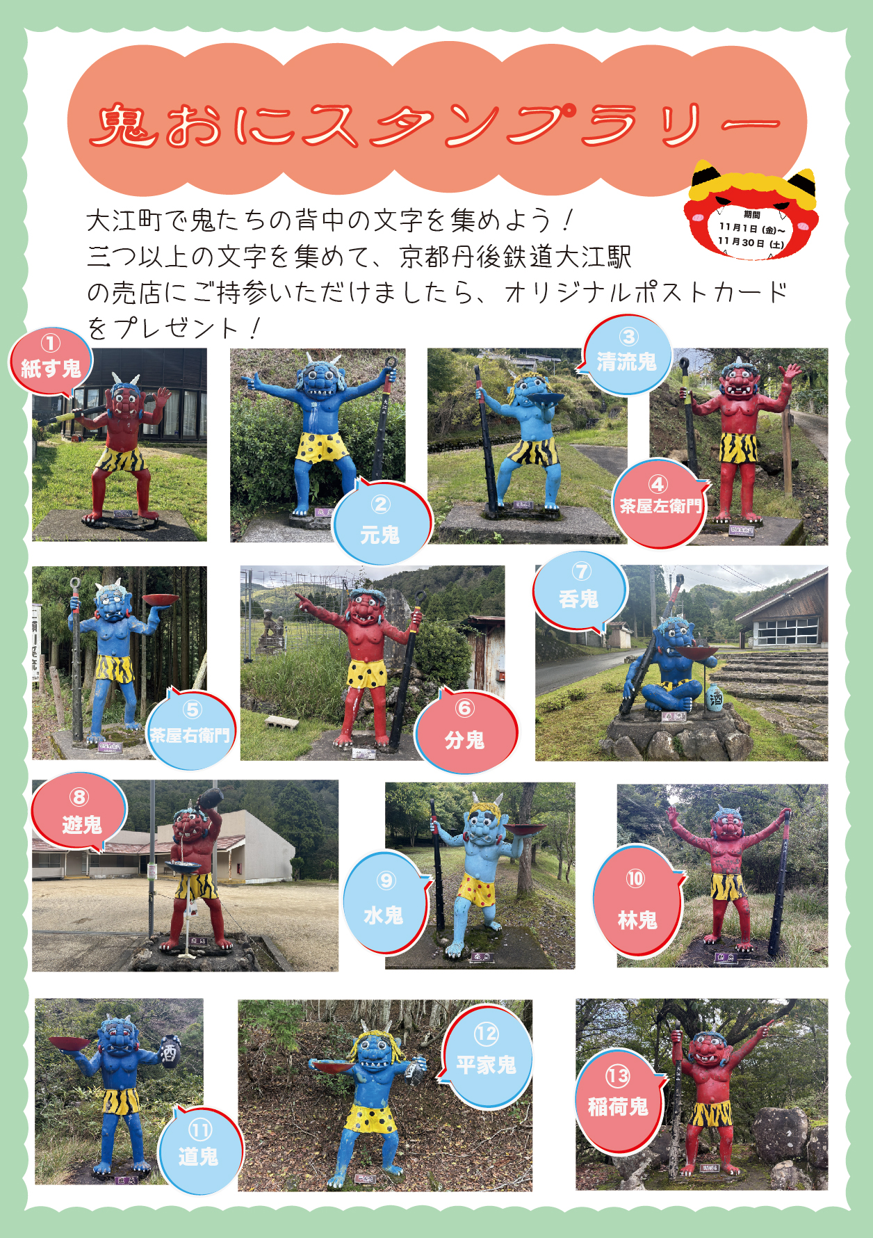 スタンプおまとめ スタンプセット | mobilitystation